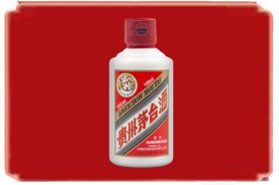 大理州鹤庆烟酒回收茅台小可爱.jpg