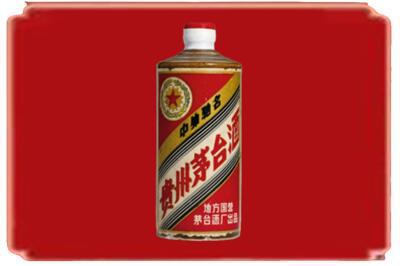 大理州鹤庆烟酒回收五星茅台酒.jpg
